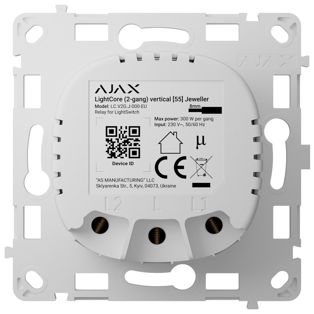 Реле для двоклавішного вимикача Ajax LightCore (2-gang) vertical (83428.142.NC)
