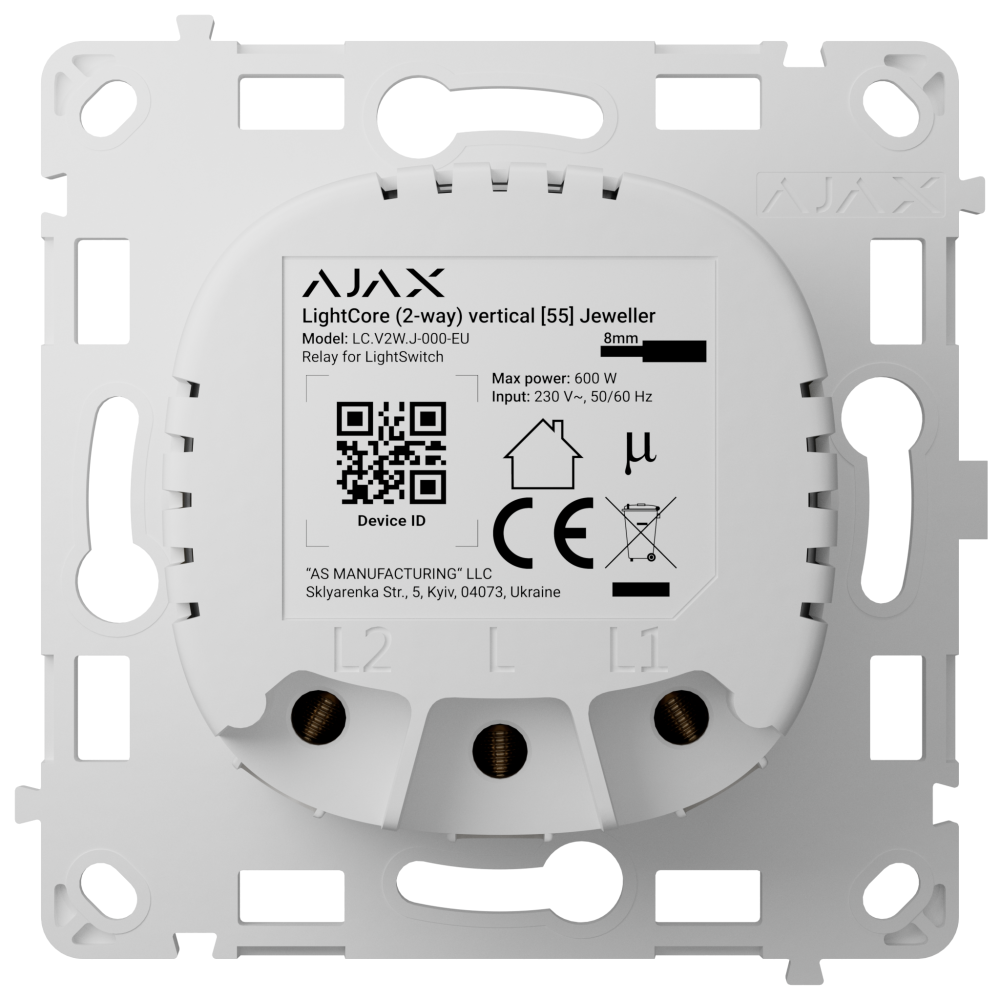 Реле для прохідного вимикача Ajax LightCore (2-way) vertical (83429.142.NC)
