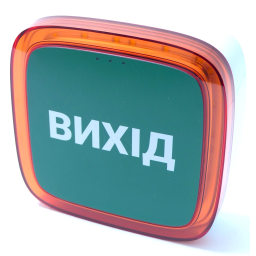 Бездротовий адресний пожежний оповіщувач світлозвуковий Ajax EN54 FireProtect (Sounder/VAD) "ВИХІД" White (161304.279.WH1) Бездротовий адресний пожежний оповіщувач світлозвуковий Ajax EN54 FireProtect (Sounder/VAD) "ВИХІД" White (161304.279.WH1)