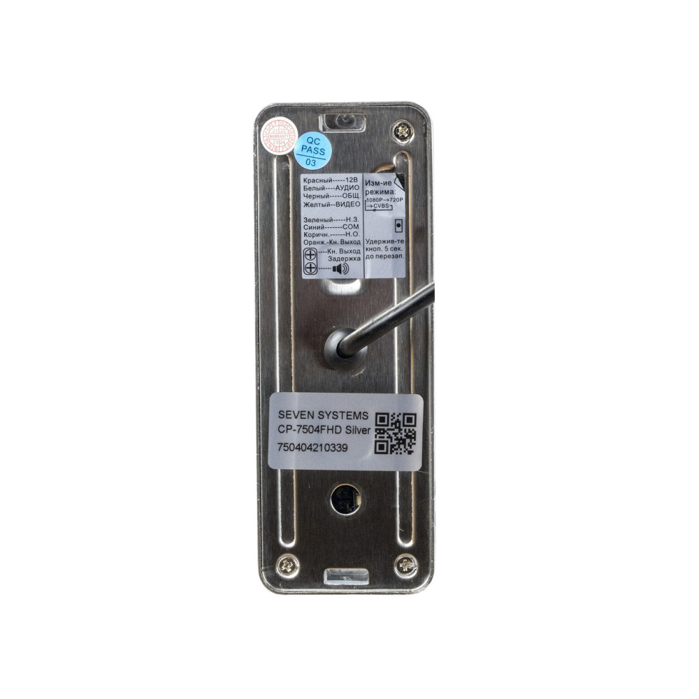 Вызывная панель домофона SEVEN CP-7504 FHD silver