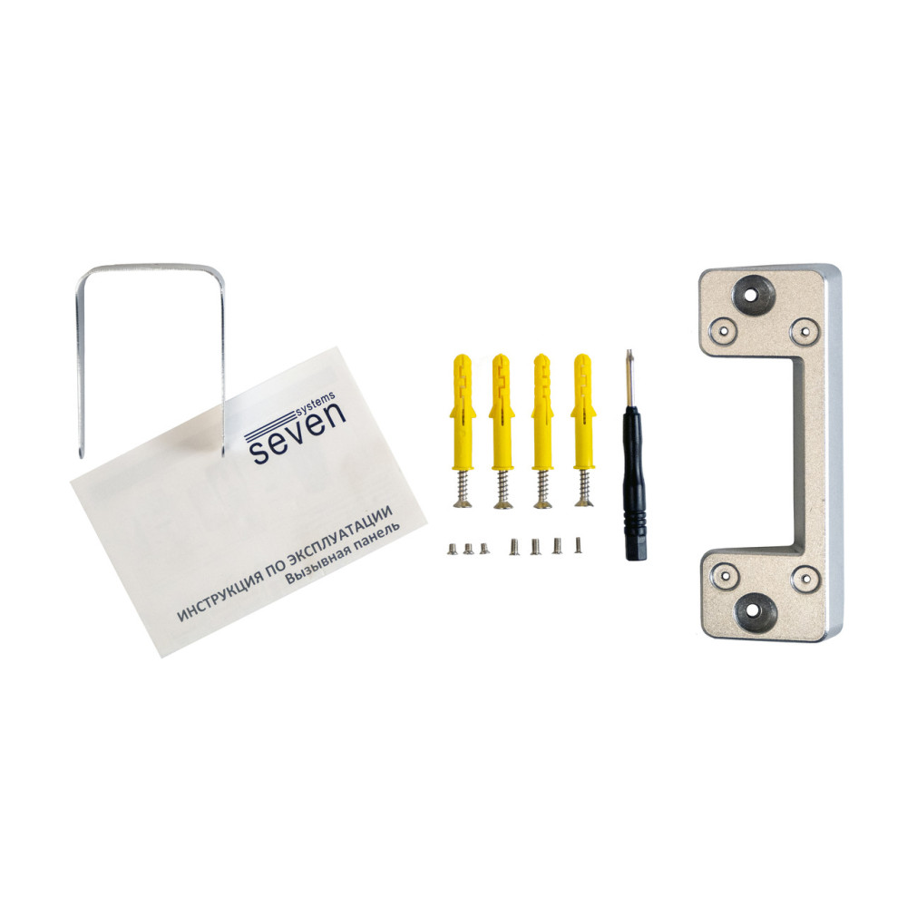 Вызывная панель домофона SEVEN CP-7504 FHD silver