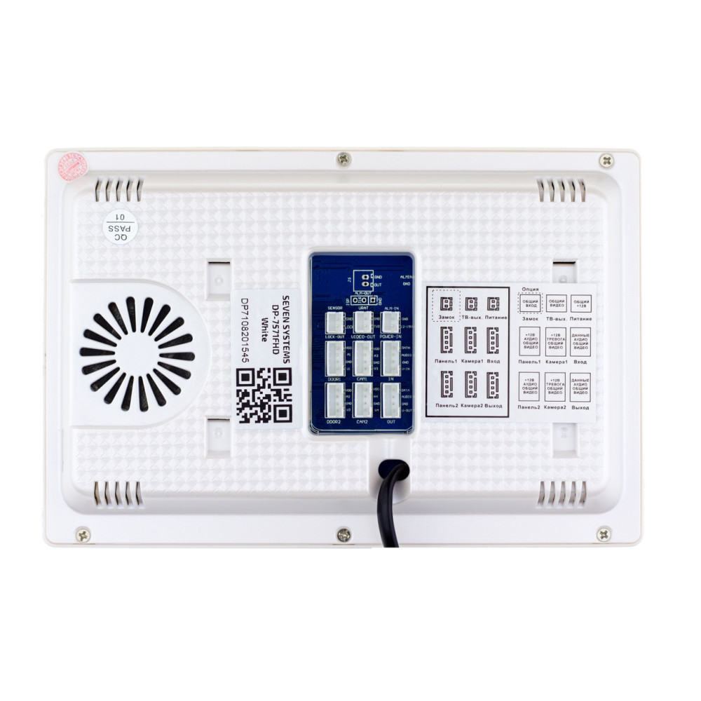Видеодомофон 7 дюймов SEVEN DP–7571 FHD white