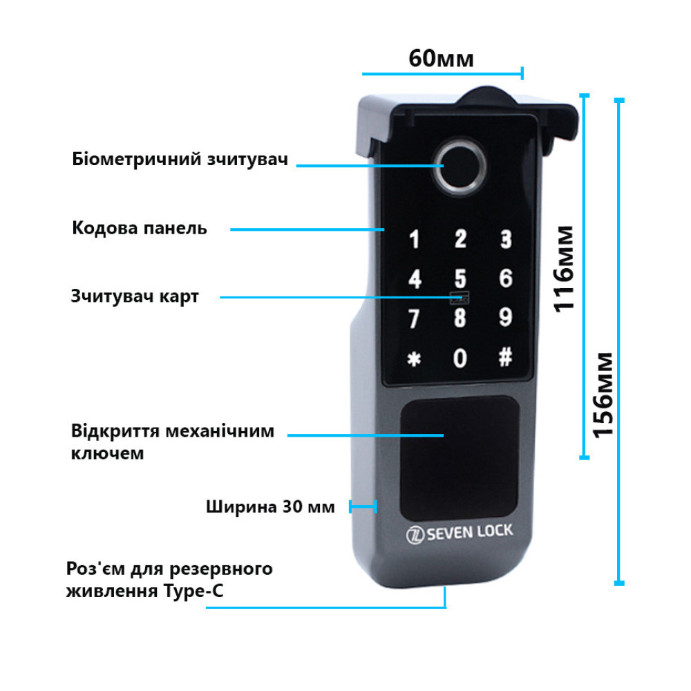 Умный биометрический замок SEVEN LOCK SL-7770BF