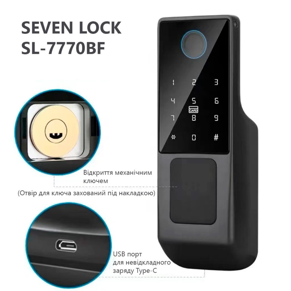 Умный биометрический замок SEVEN LOCK SL-7770BF