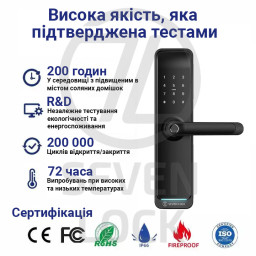 Умный дверной биометрический замок SEVEN LOCK SL-7767BFW Умный дверной биометрический замок SEVEN LOCK SL-7767BFW