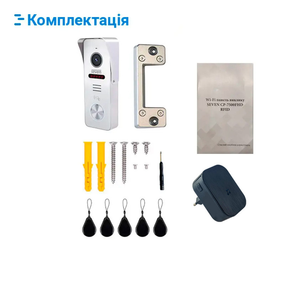 IP-вызывная панель со встроенным считывателем карт MIFARE SEVEN CP-7500FHD-Wi-Fi white