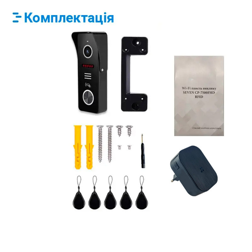 IP-вызывная панель со встроенным считывателем карт MIFARE SEVEN CP-7500FHD-Wi-Fi black