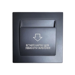 Энергосберегающий карман для гостиниц SEVEN LOCK P-7752MF black под евророзетку