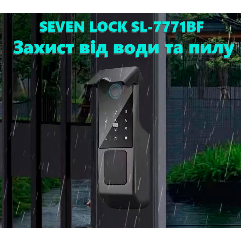 Умный электромеханический замок на калитку SEVEN SL-7771BF