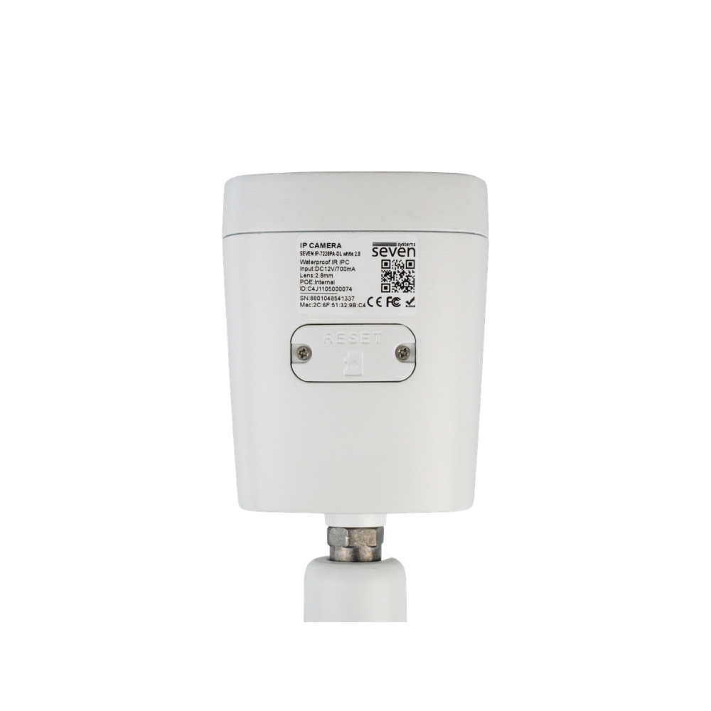 IP-видеокамера 5 Мп SEVEN IP-7225PA-DL white 4 мм с умной двойной подсветкой