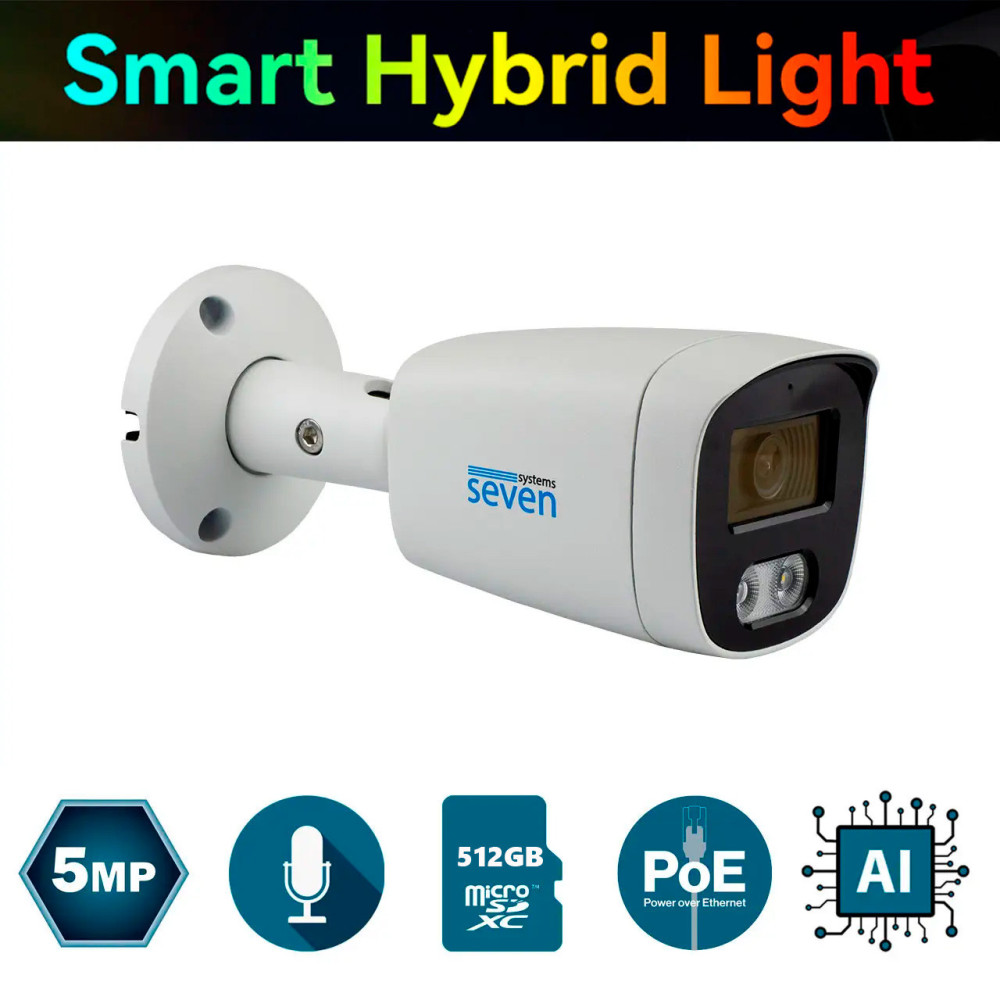 IP-видеокамера 5 Мп SEVEN IP-1025PA-DL white 2,8 мм с умной двойной подсветкой