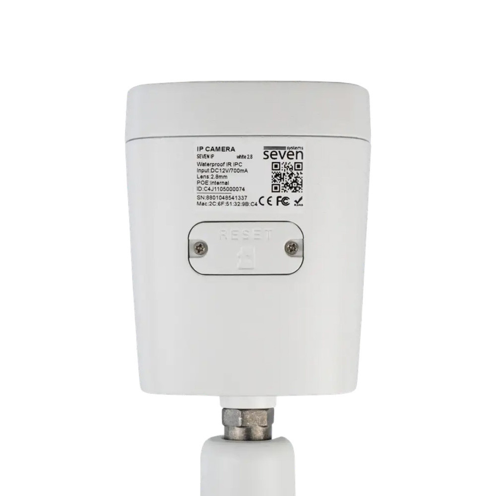 IP-видеокамера 5 Мп SEVEN IP-1025PA-DL white 2,8 мм с умной двойной подсветкой