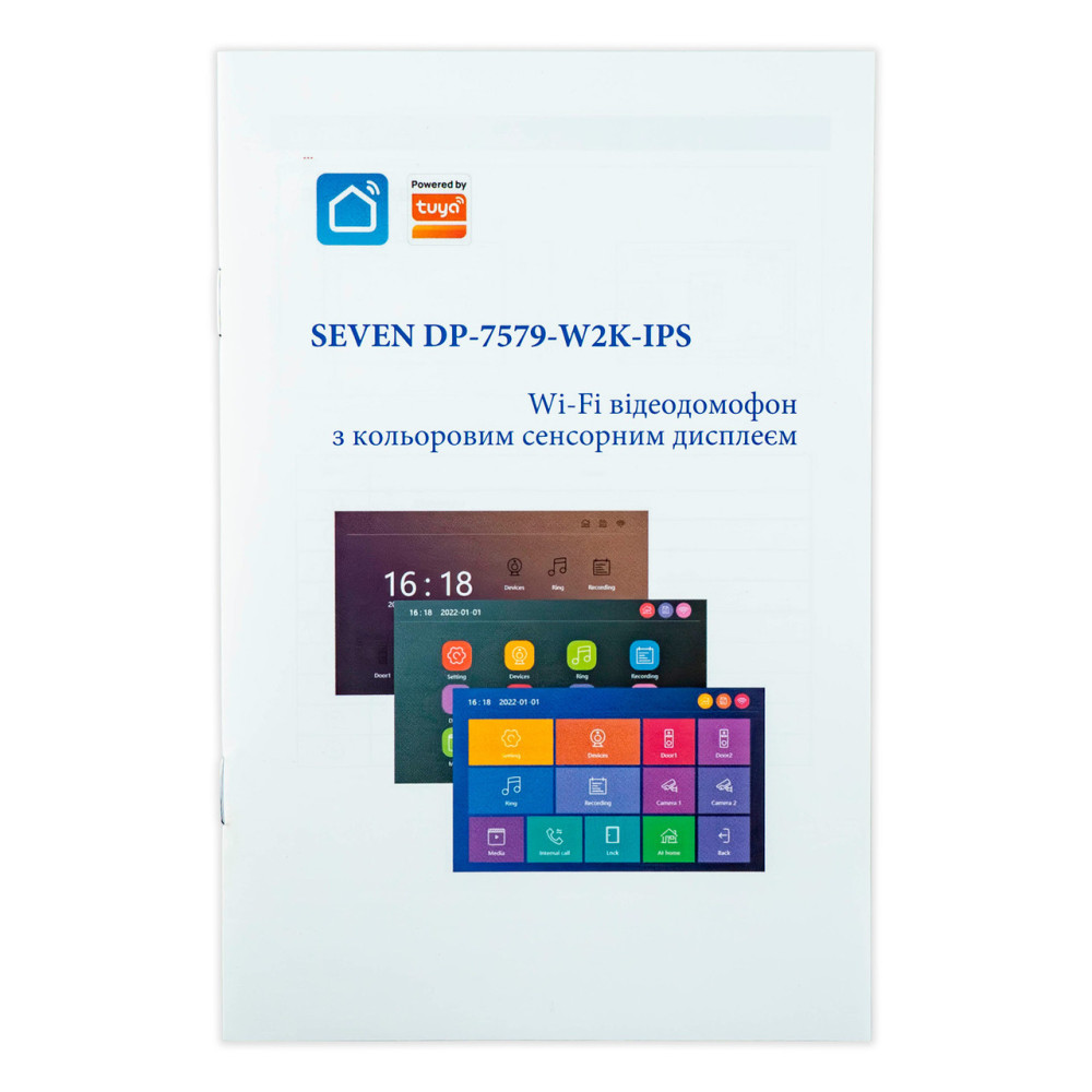 Видеодомофон 7 дюймов с Wi-Fi SEVEN DP-7579-W2K black