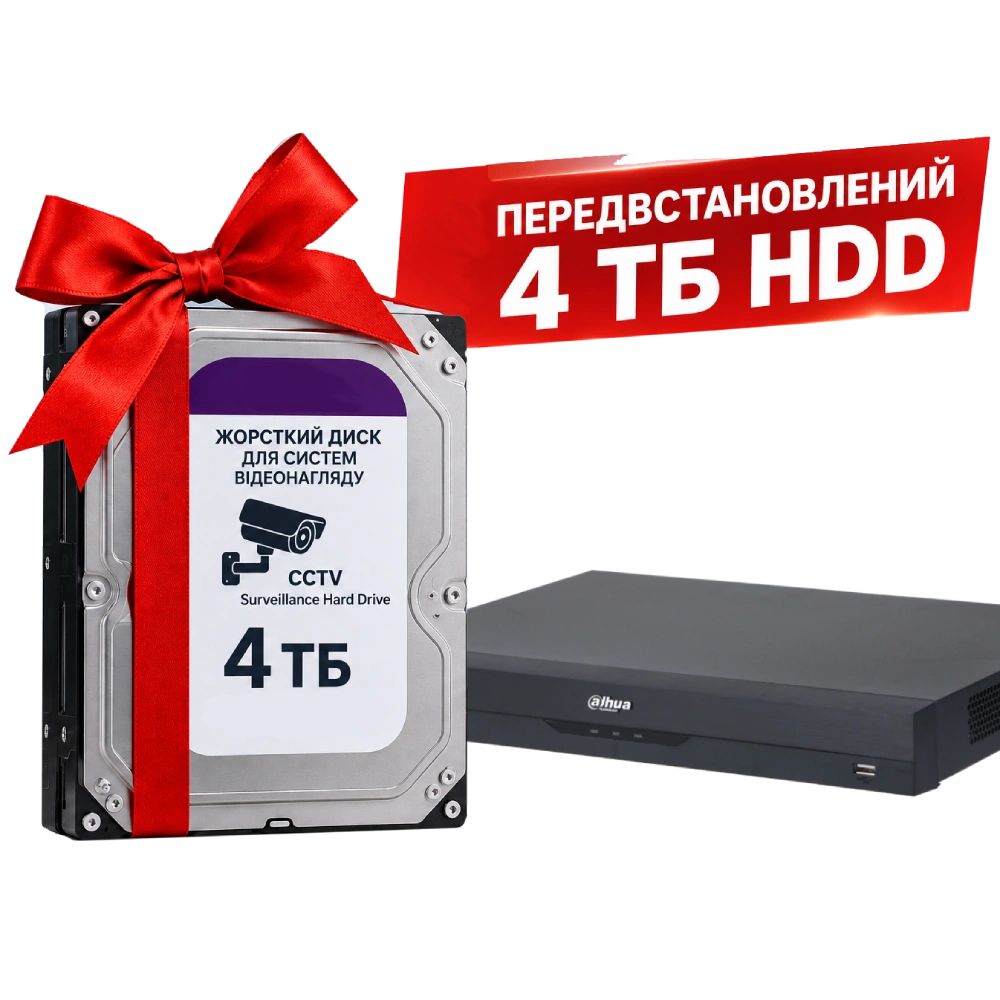 Відеореєстратор з HDD 4Тб Dahua DHI-NVR2216-I2 16-канальний 1U 2 HDD WizSense Відеореєстратор з HDD 4Тб Dahua DHI-NVR2216-I2 16-канальний 1U 2 HDD WizSense