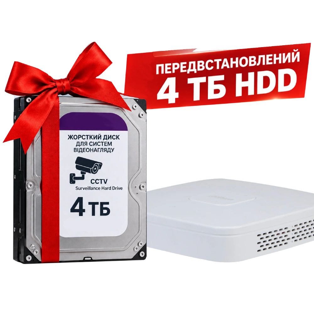 Відеореєстратор з HDD 4Тб Dahua DHI-NVR2108-I2 8-канальний 1U 1HDD WizSense Відеореєстратор з HDD 4Тб Dahua DHI-NVR2108-I2 8-канальний 1U 1HDD WizSense