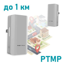 Бездротовий WiFi міст Ruijie Reyee RG-EST310 V2 5 ГГц Бездротовий WiFi міст Ruijie Reyee RG-EST310 V2 5 ГГц