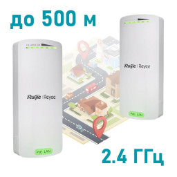 Бездротовий WiFi міст Ruijie Reyee RG-EST100-E 2.4 ГГц Бездротовий WiFi міст Ruijie Reyee RG-EST100-E 2.4 ГГц